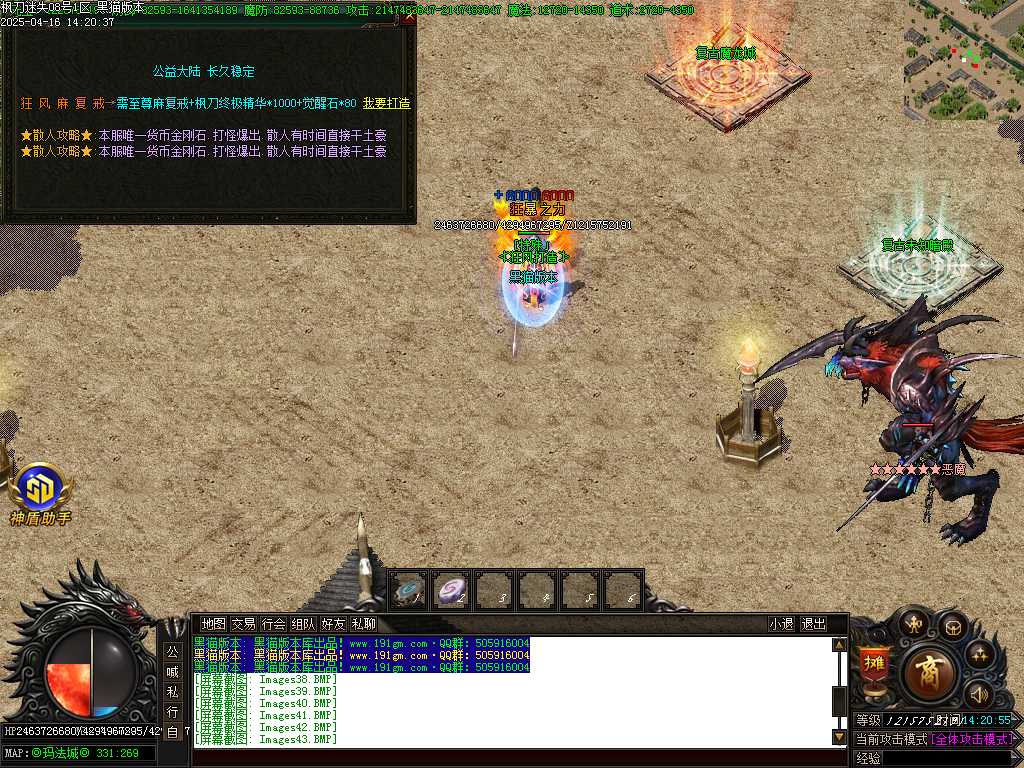 Images44.BMP