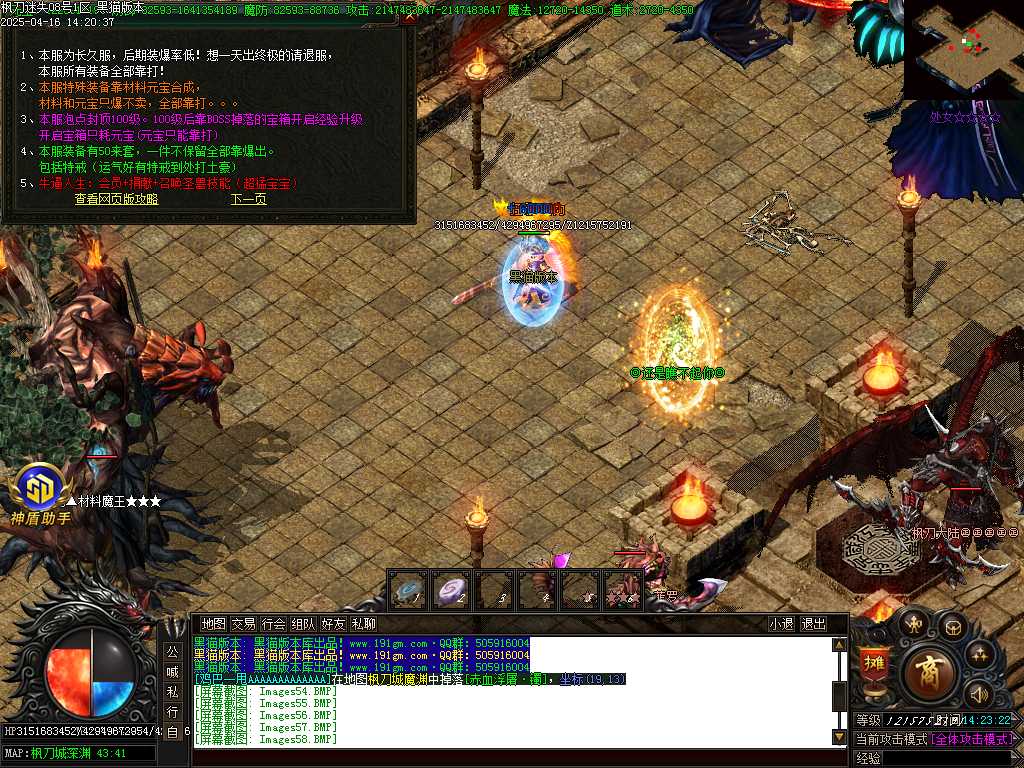 Images59.BMP
