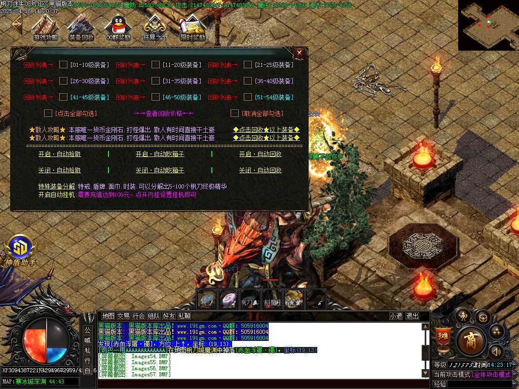 Images58.BMP