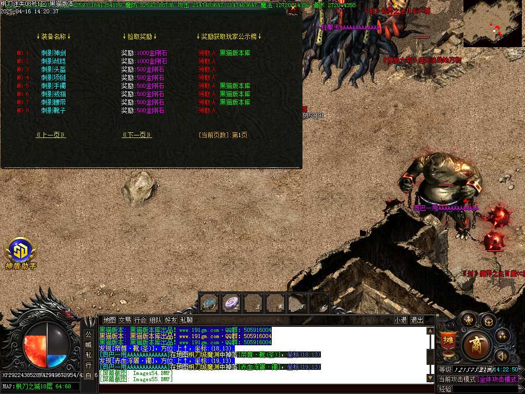 Images56.BMP