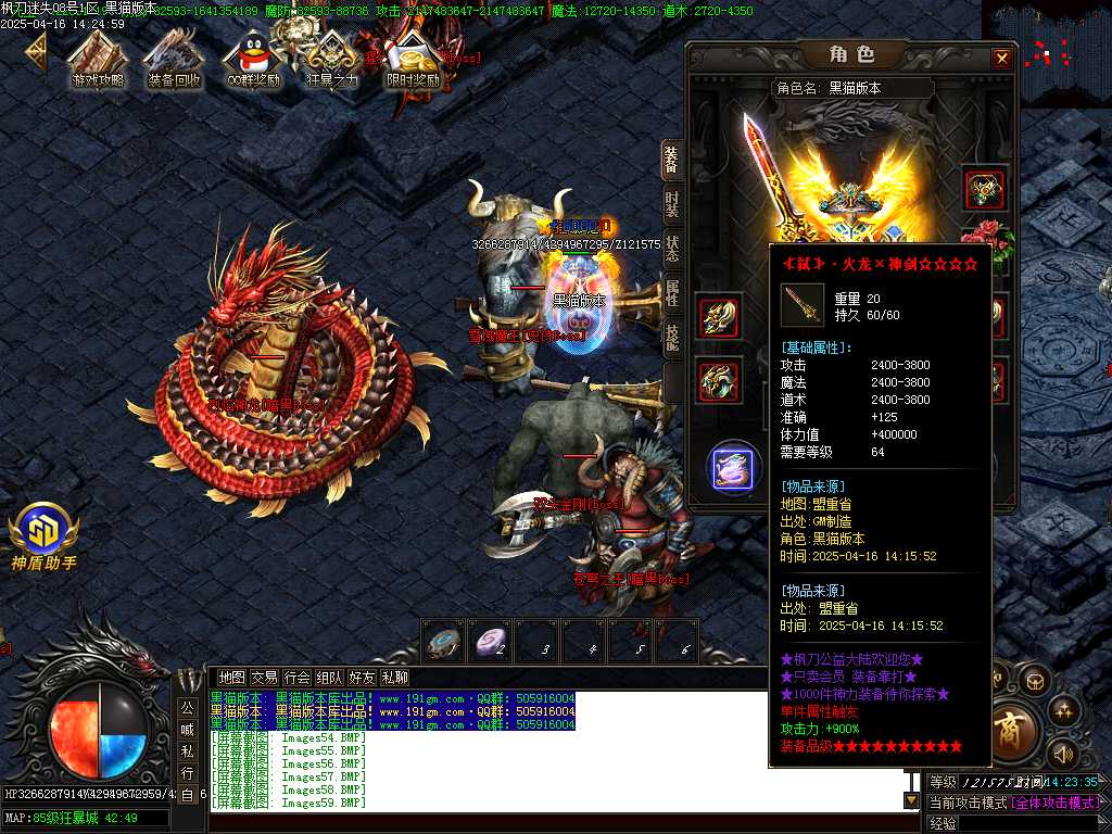 Images60.BMP