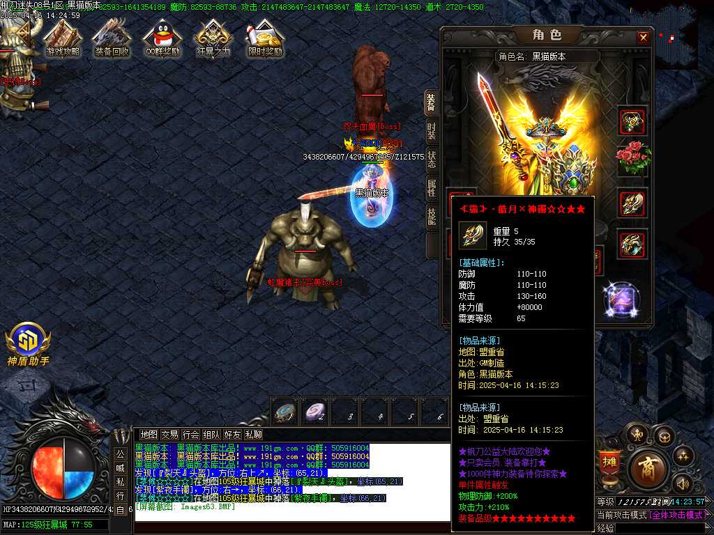 Images64.BMP