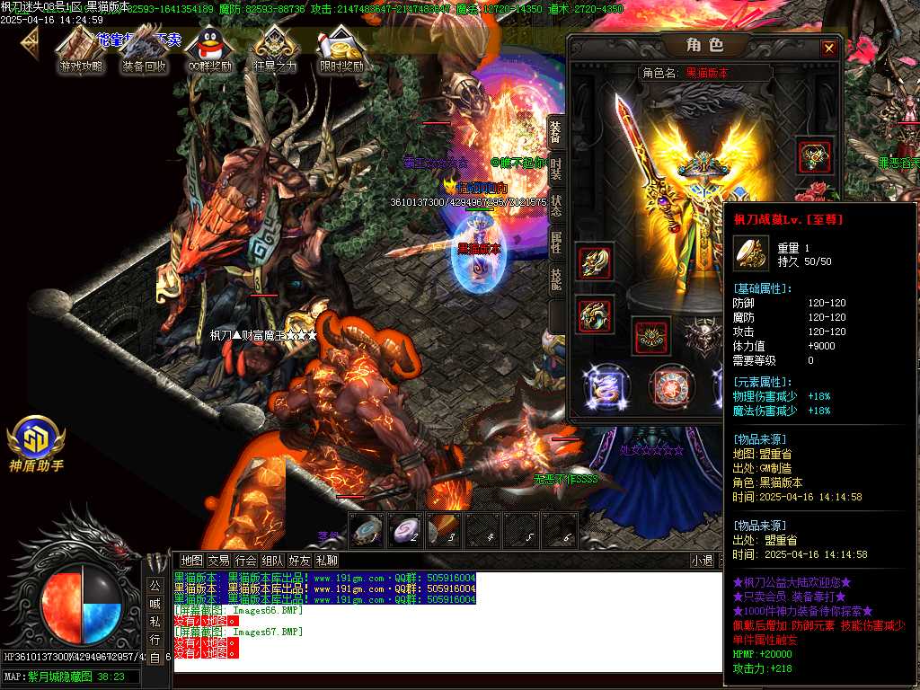 Images68.BMP