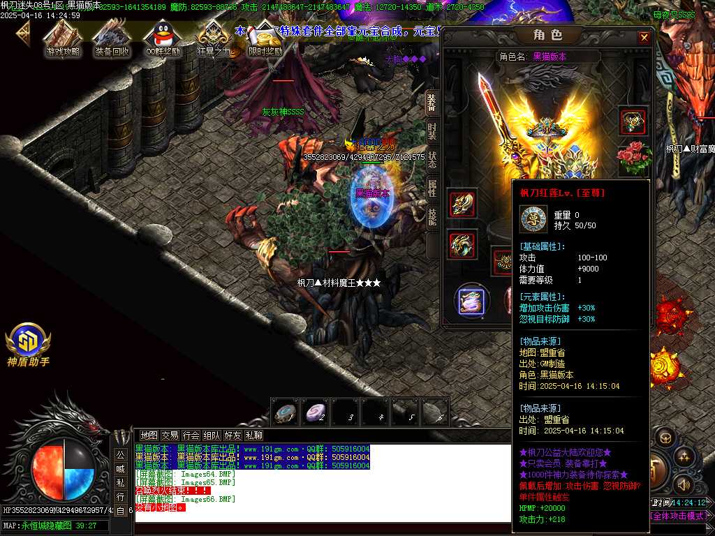Images67.BMP