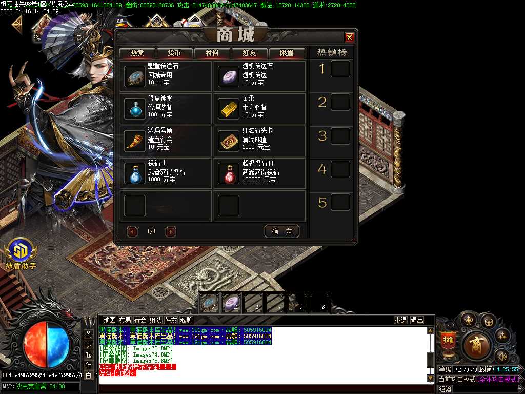 Images76.BMP