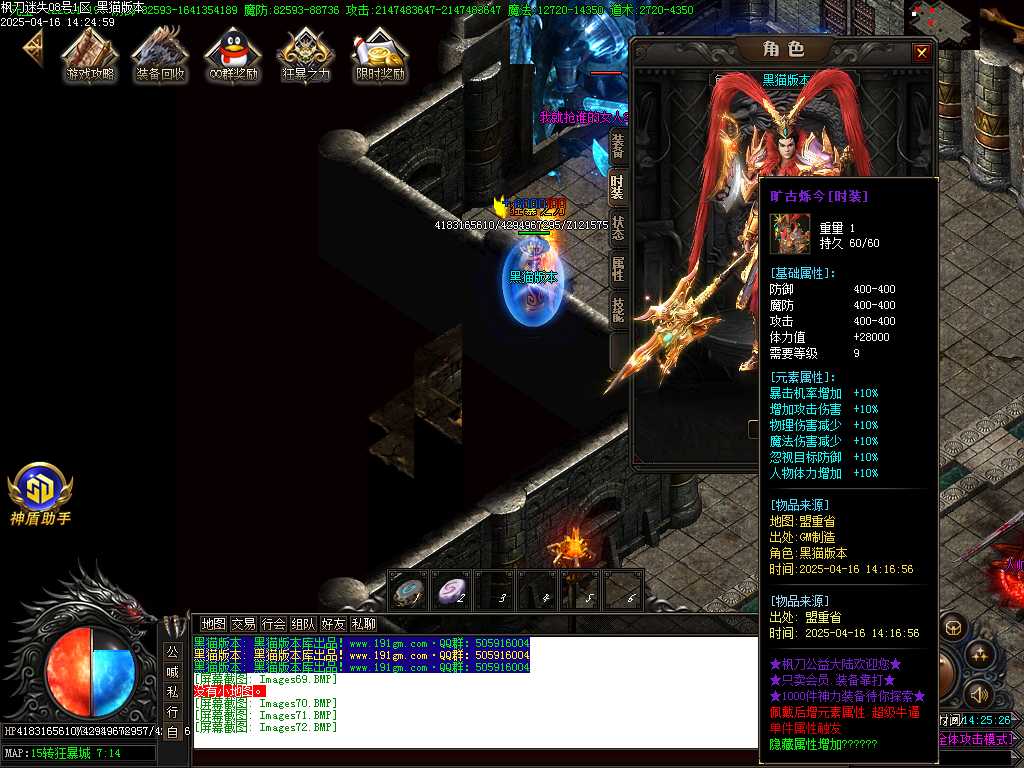 Images73.BMP