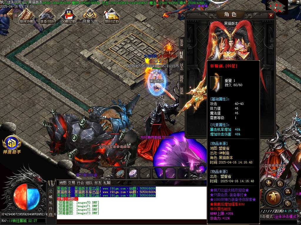 Images74.BMP