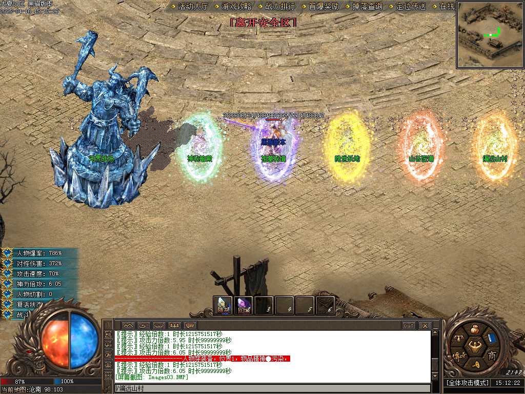 Images04.BMP