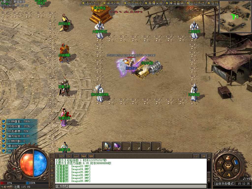 Images09.BMP
