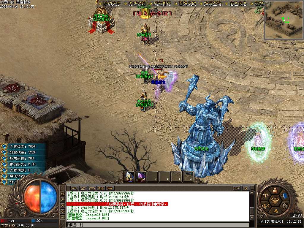 Images05.BMP
