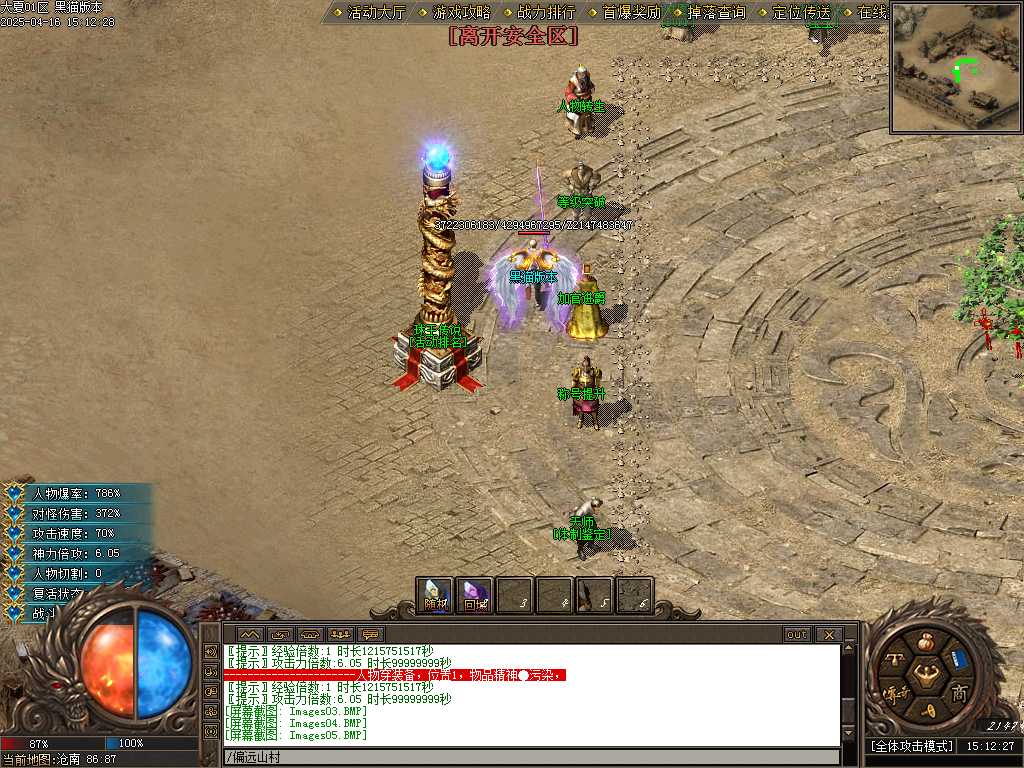 Images06.BMP