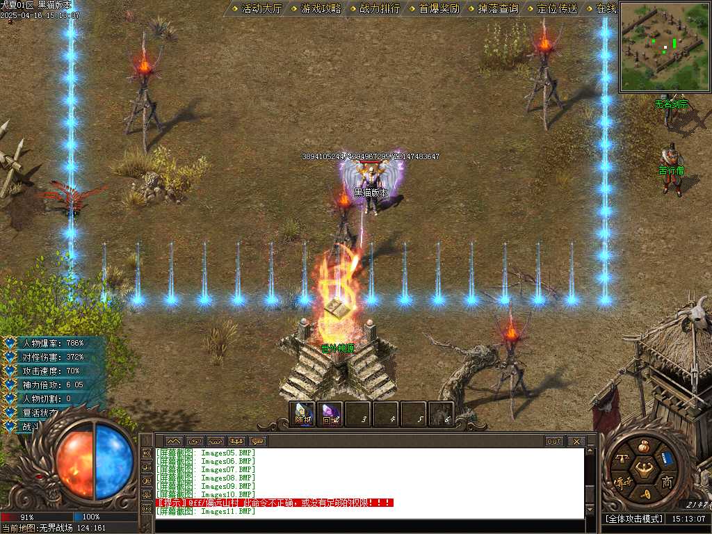 Images12.BMP