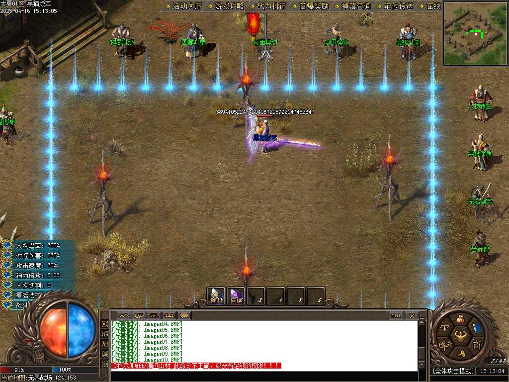 Images11.BMP