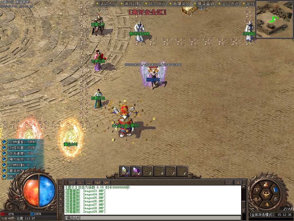 Images10.BMP