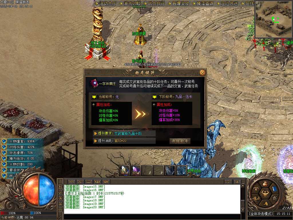 Images21.BMP