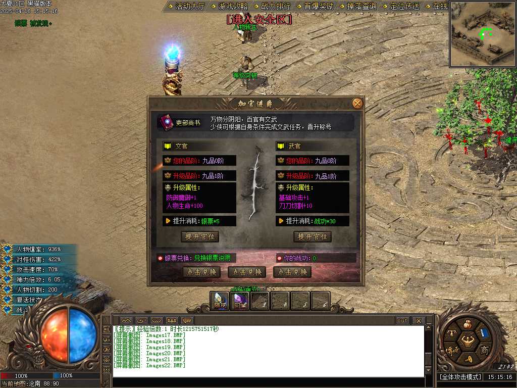 Images23.BMP