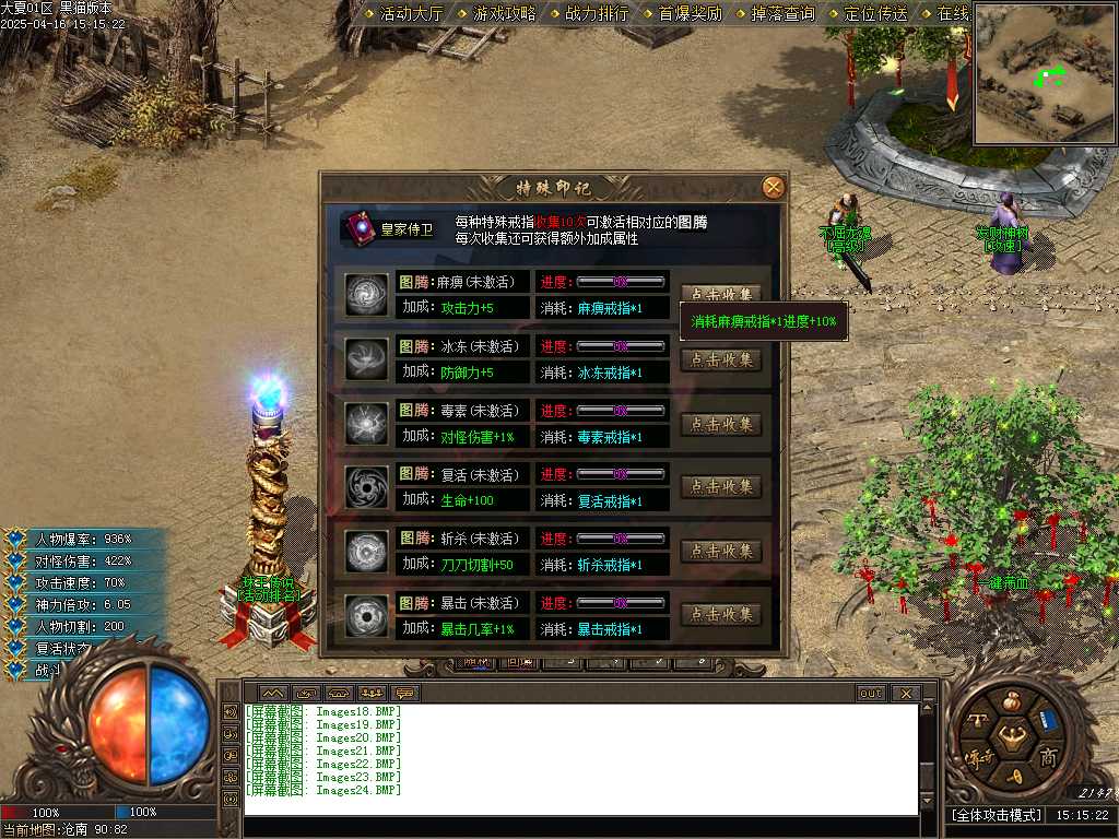 Images25.BMP