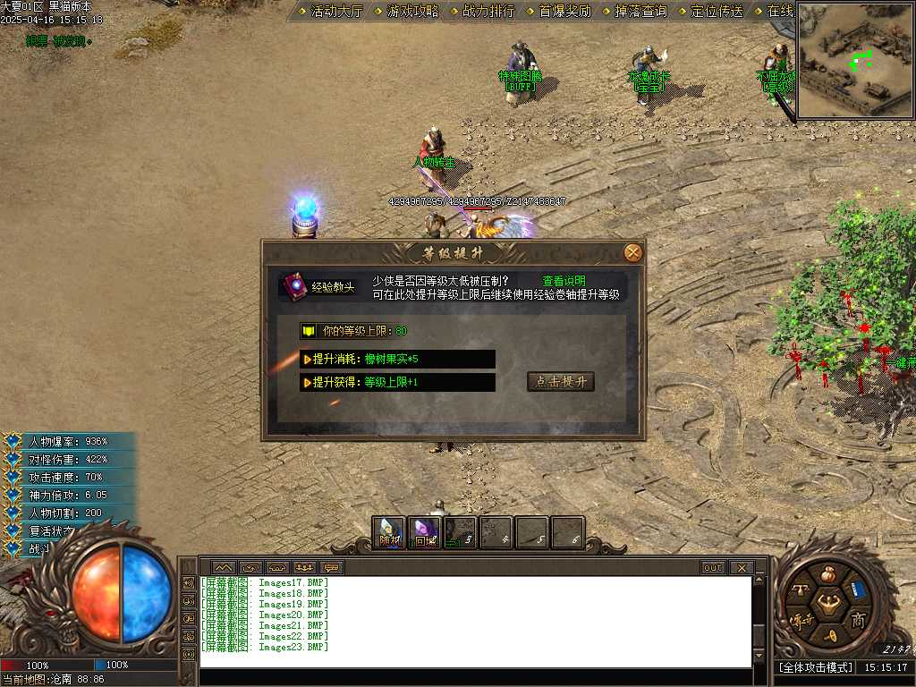 Images24.BMP