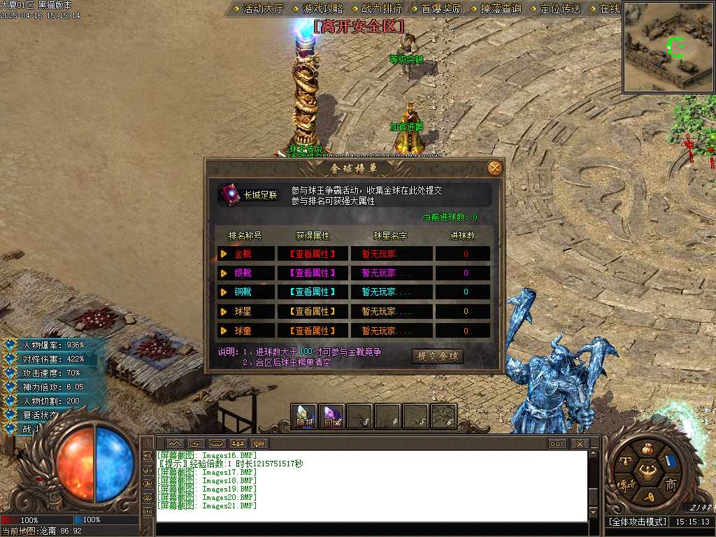 Images22.BMP