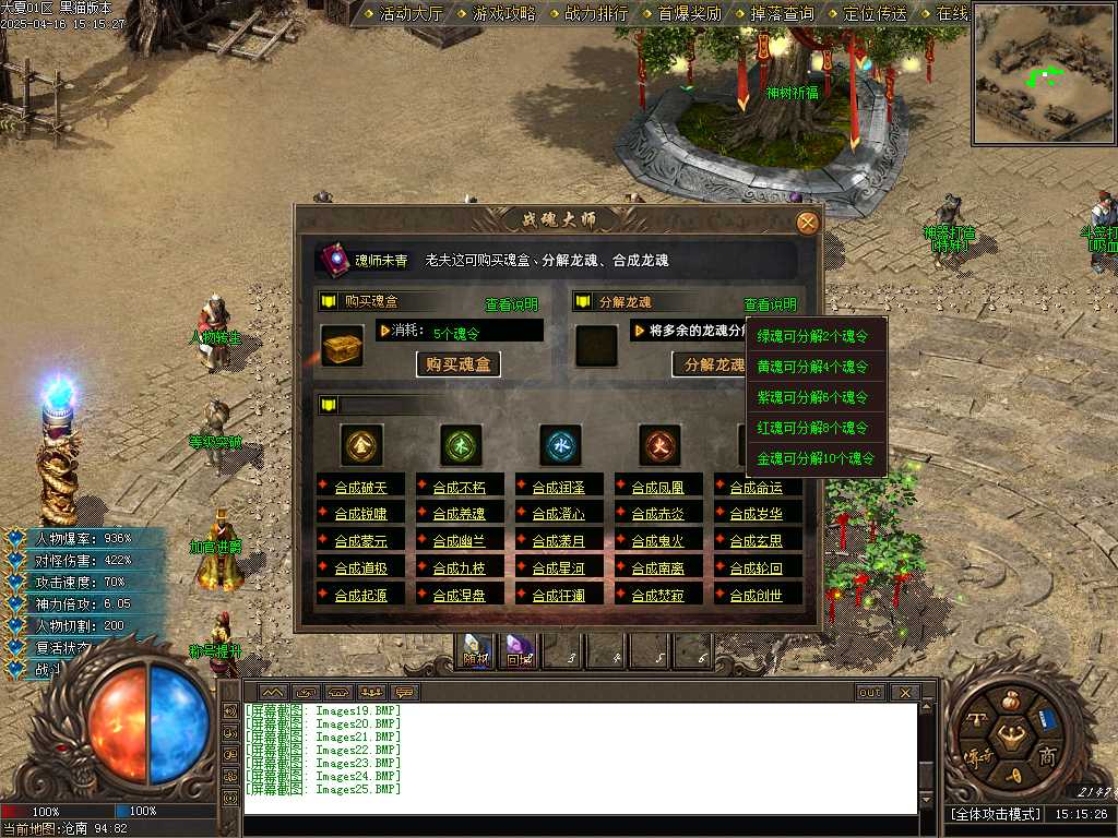 Images26.BMP