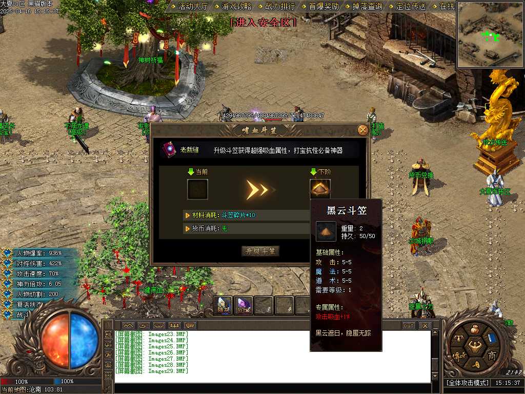 Images30.BMP