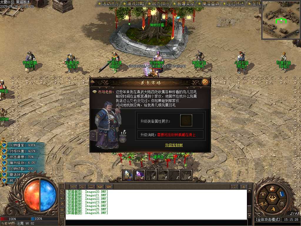 Images27.BMP