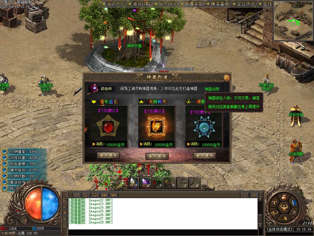 Images29.BMP