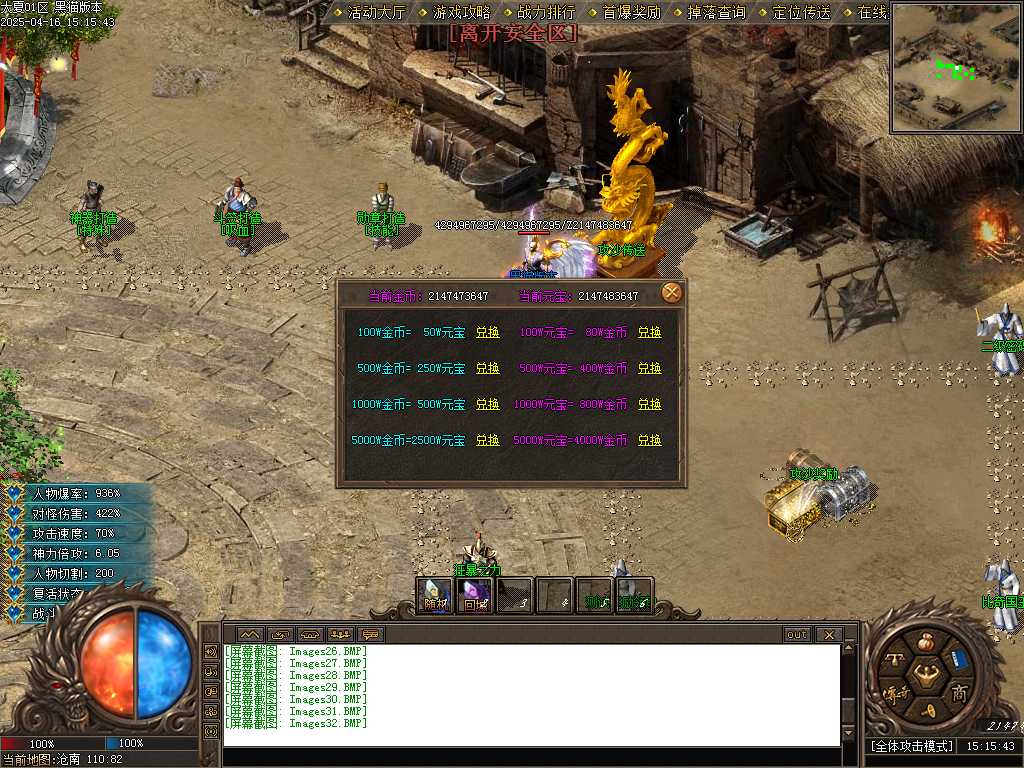Images33.BMP