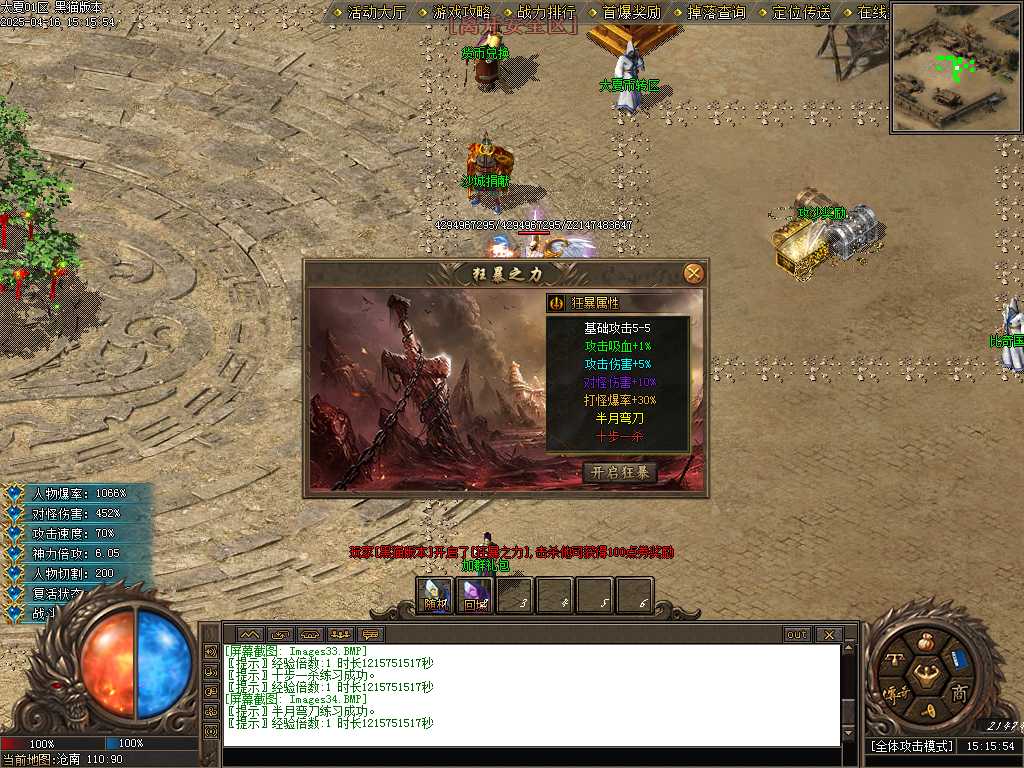 Images35.BMP