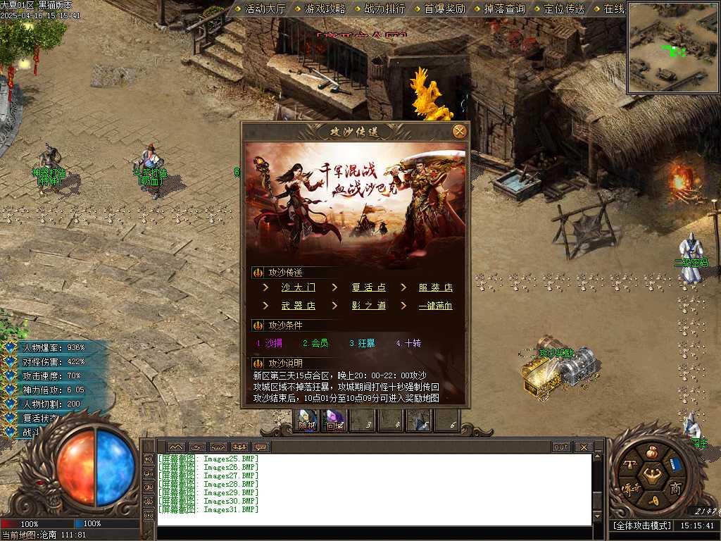 Images32.BMP