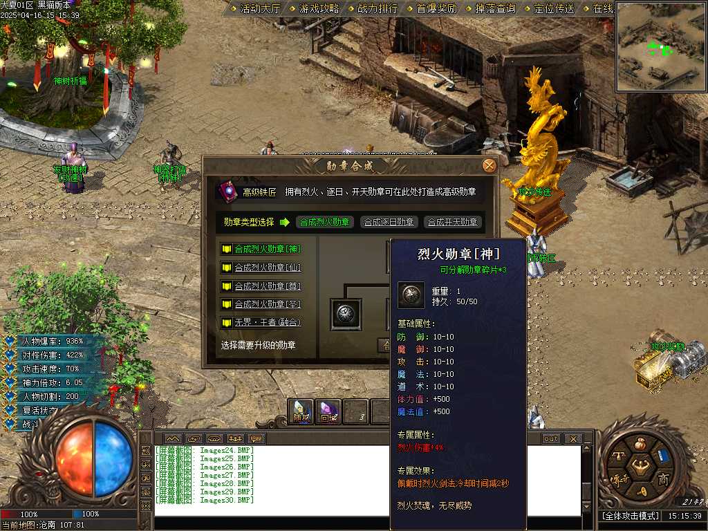 Images31.BMP