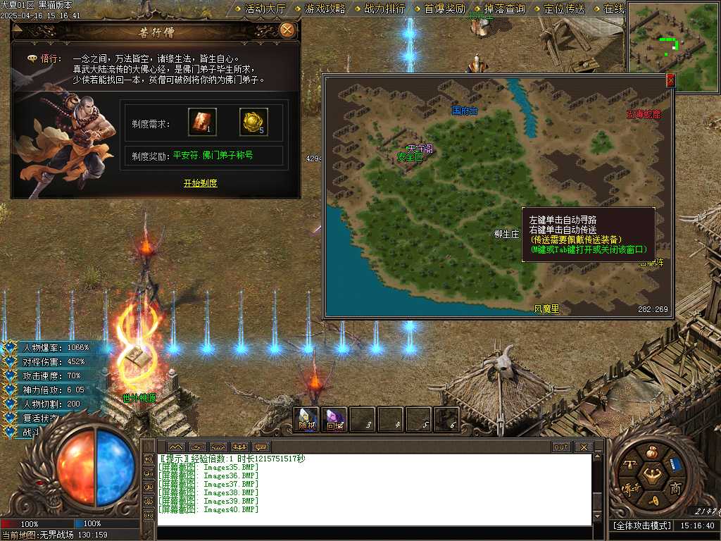 Images41.BMP