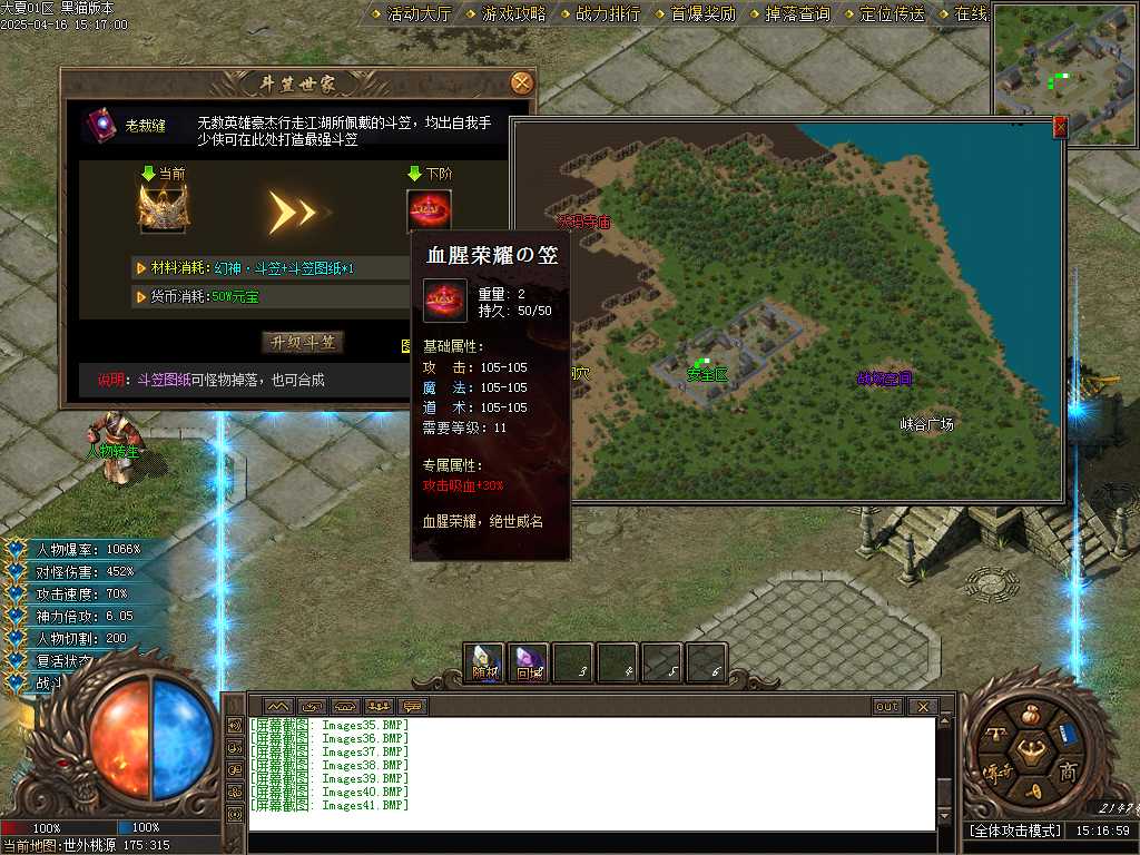 Images42.BMP