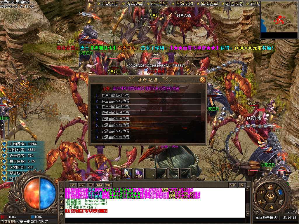 Images50.BMP