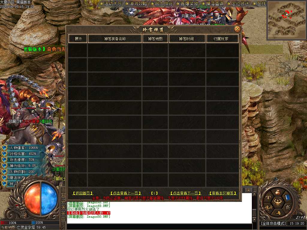 Images51.BMP