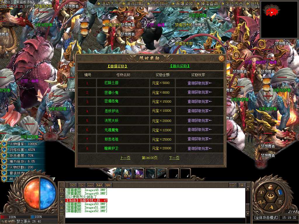 Images53.BMP