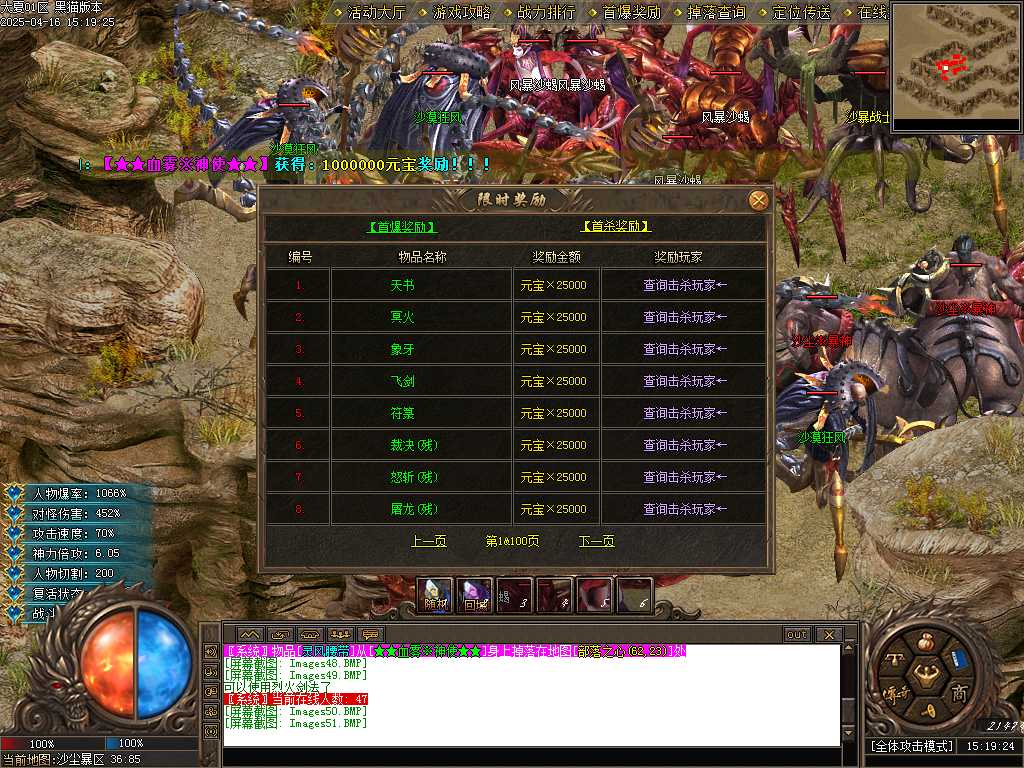 Images52.BMP