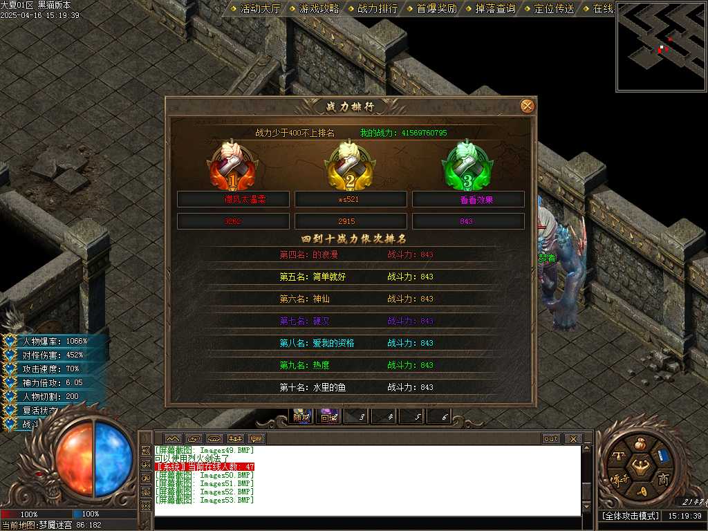 Images54.BMP