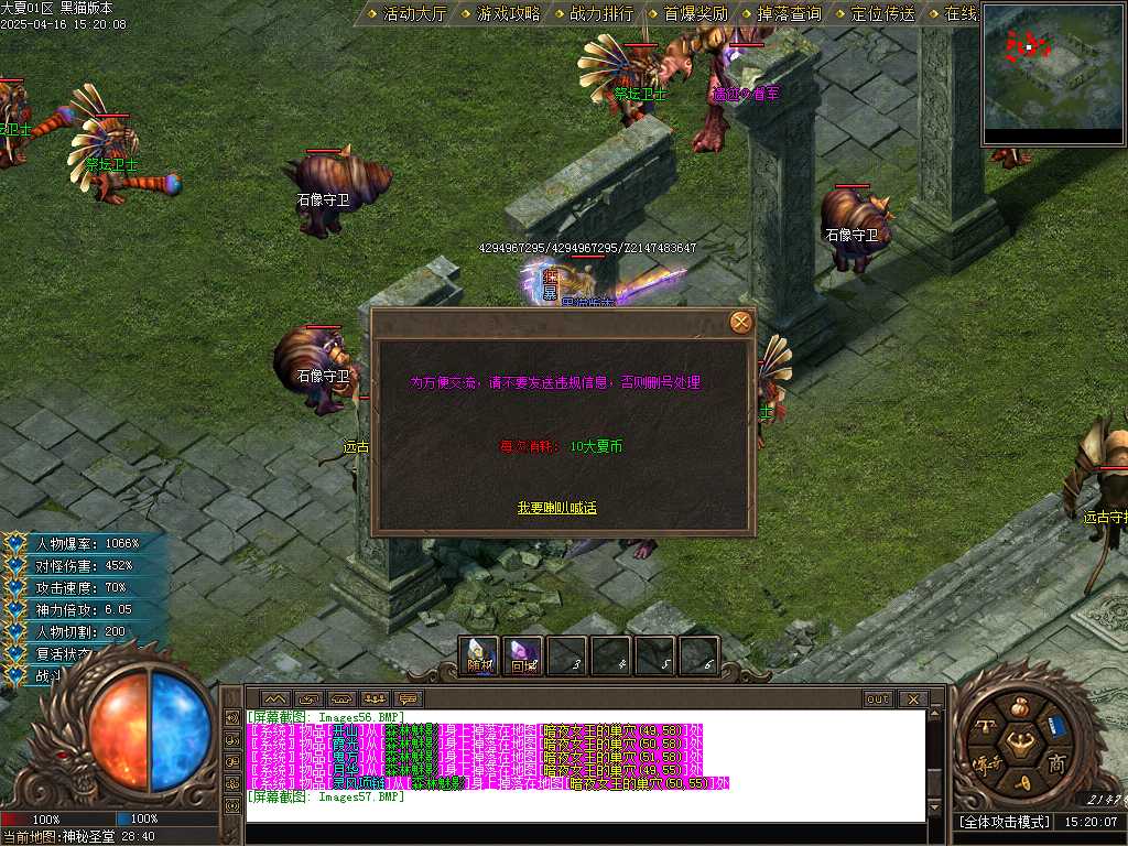 Images58.BMP