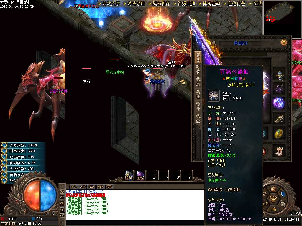 Images66.BMP