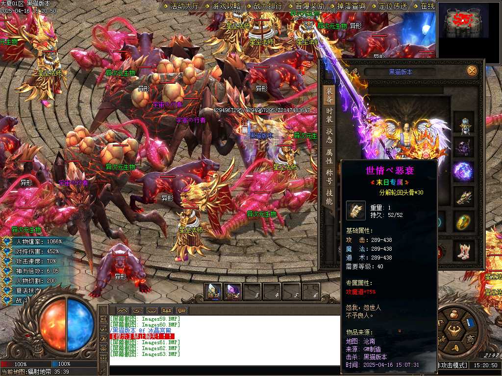 Images64.BMP