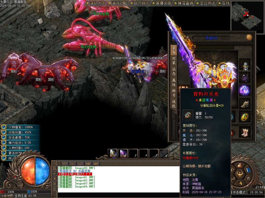Images65.BMP