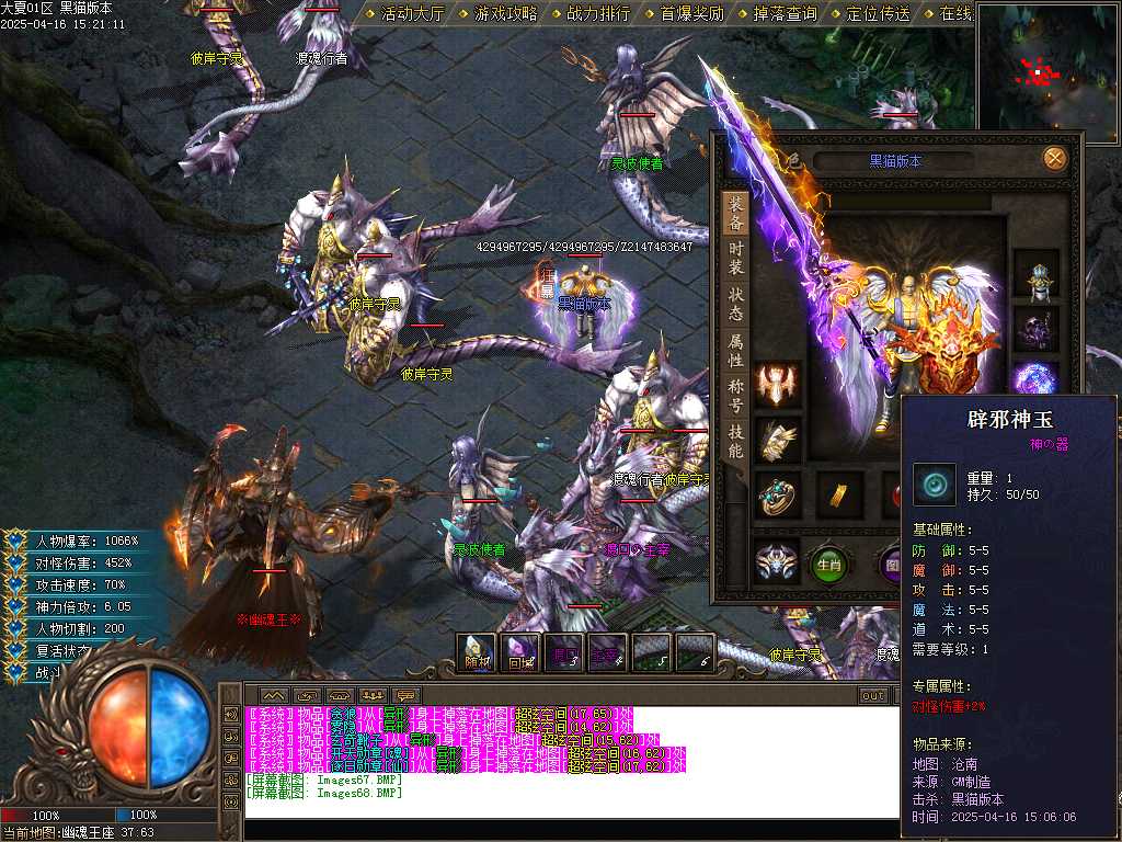 Images69.BMP