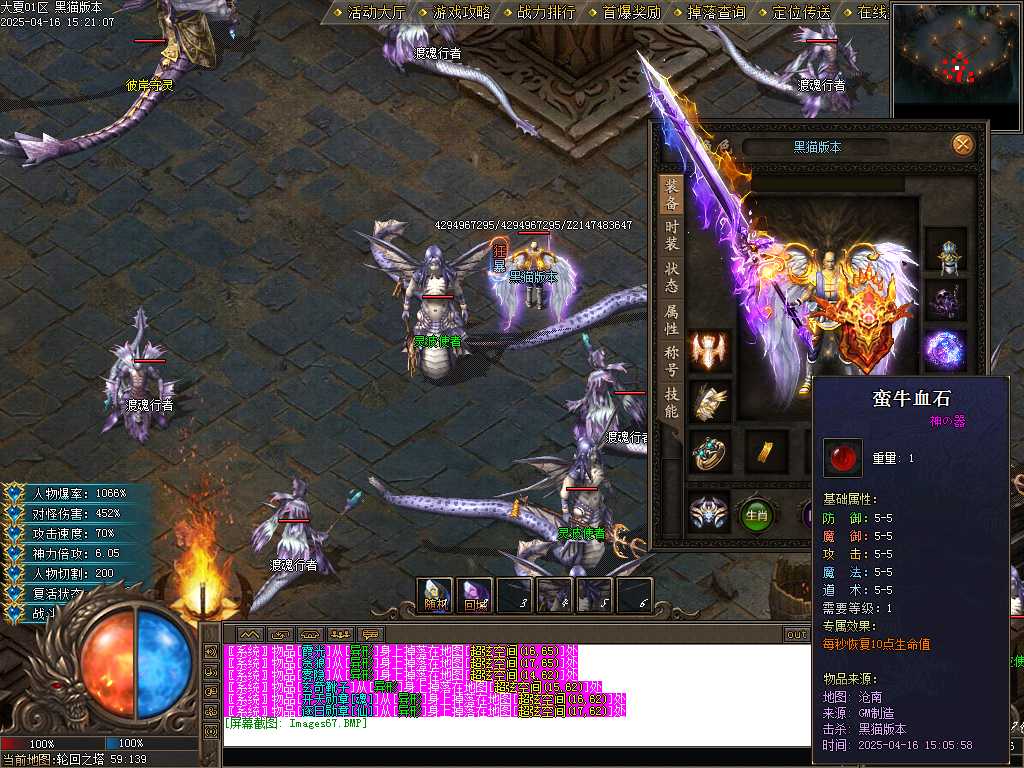 Images68.BMP