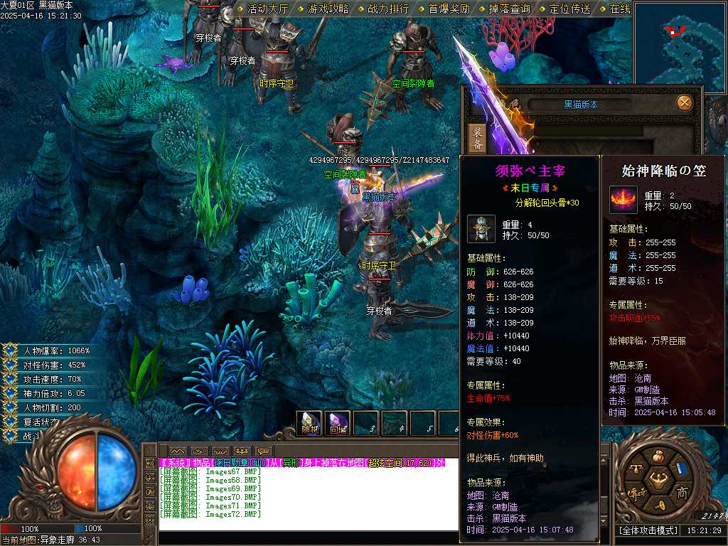 Images73.BMP