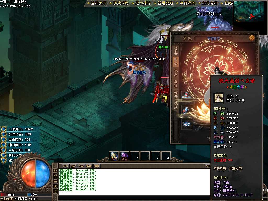 Images76.BMP