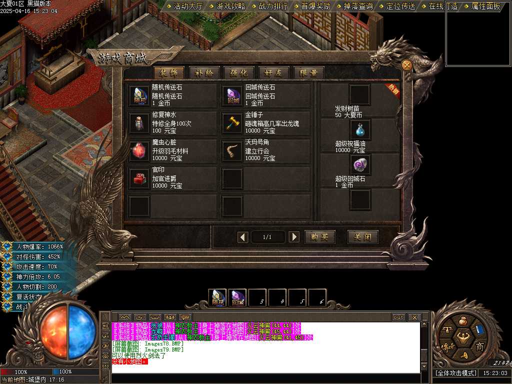 Images80.BMP