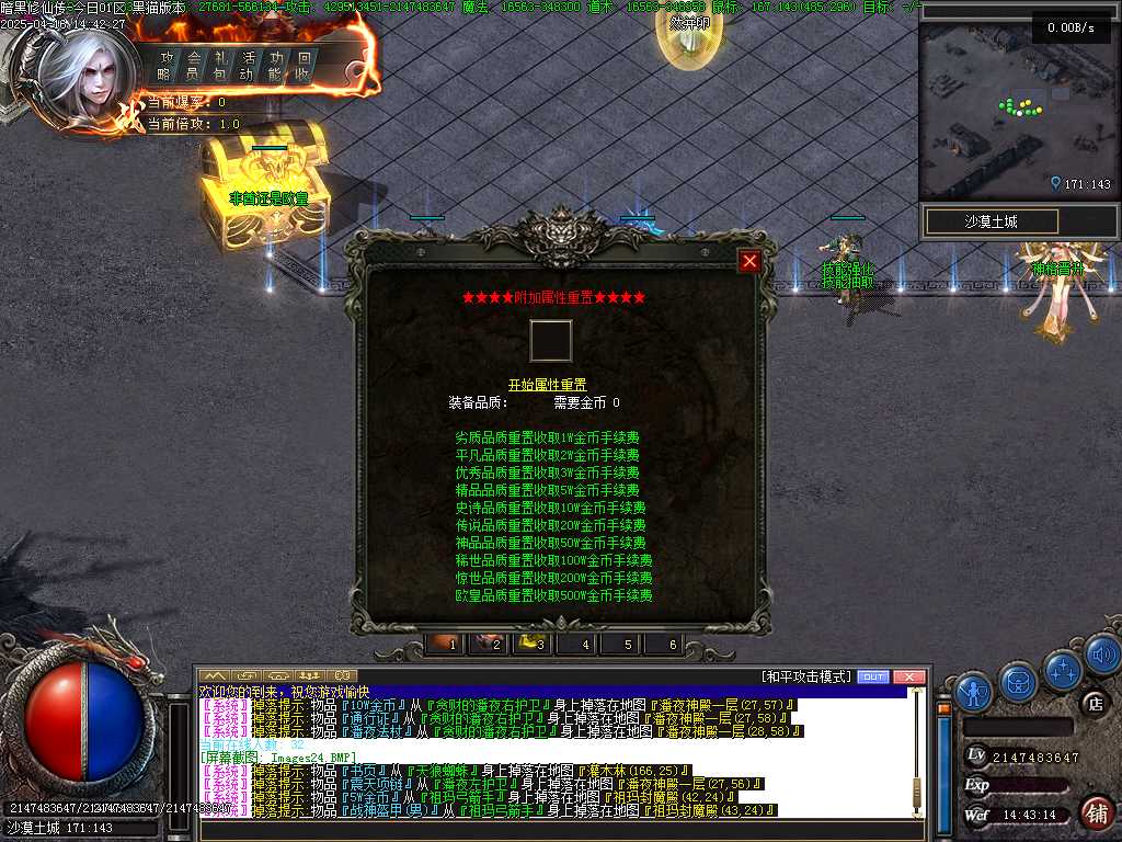 Images25.BMP