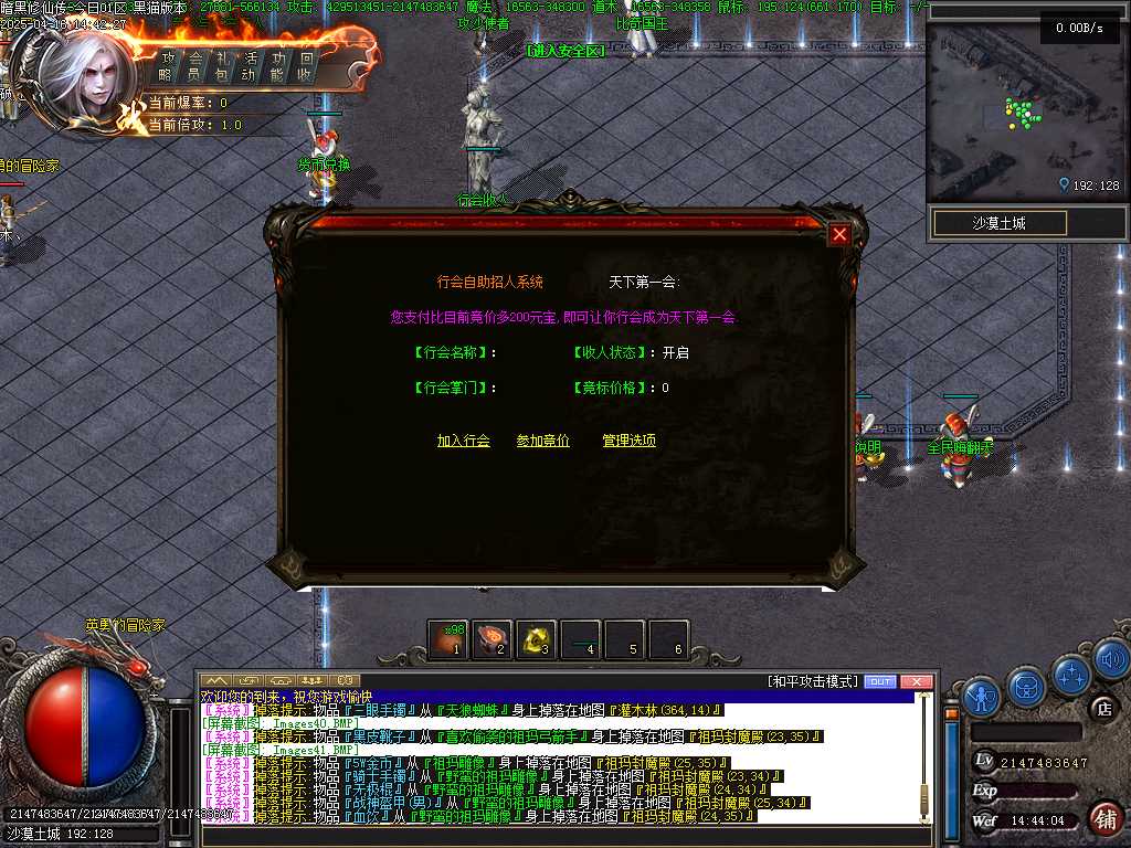 Images42.BMP