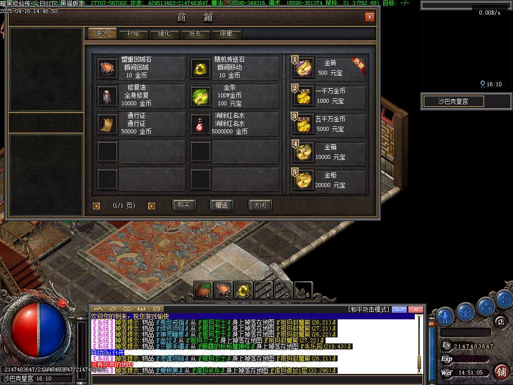 Images87.BMP